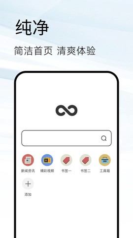 Sou浏览器截图1