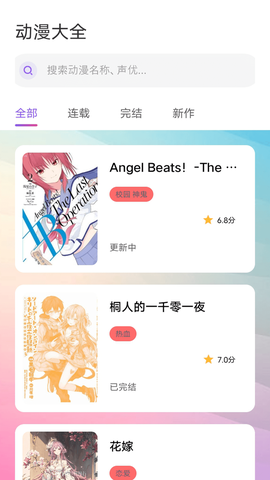 cpp无差别同人站截图2