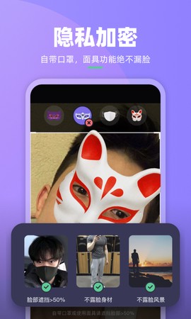 懂我纯净版截图1
