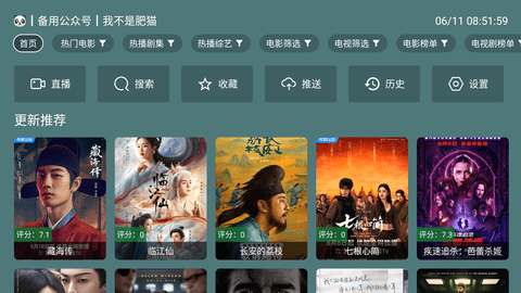 爱尚影视[图2]