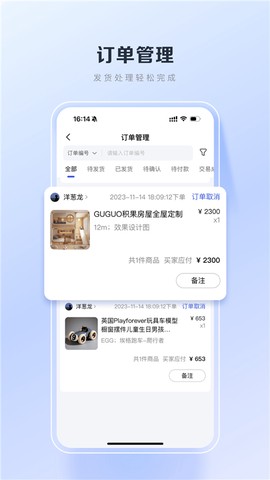 百度优选截图3