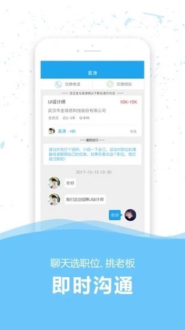 36人才截图2