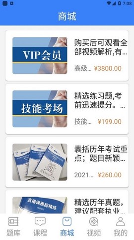 百世教育[图1]