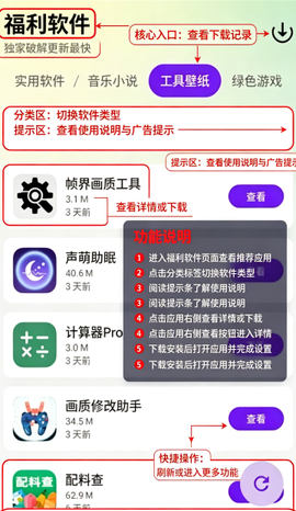海豚软件库[图1]