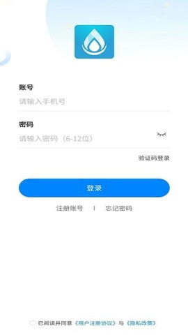 泉信直饮水截图3