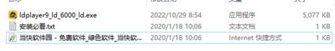 雷电模拟器[图2]
