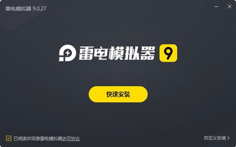 雷电模拟器[图3]