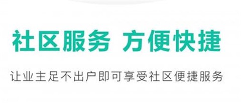 有你智居[图1]