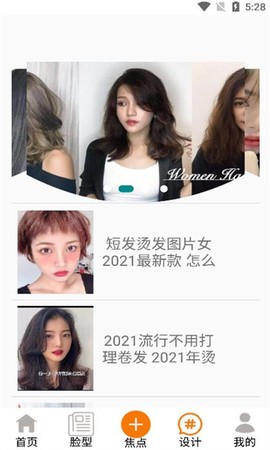 鼎盛美发[图1]