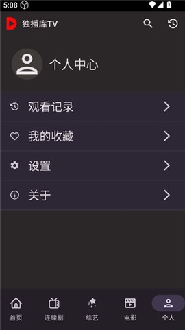 独播库TV最新版[图1]
