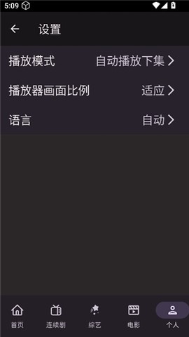 独播库TV最新版[图2]