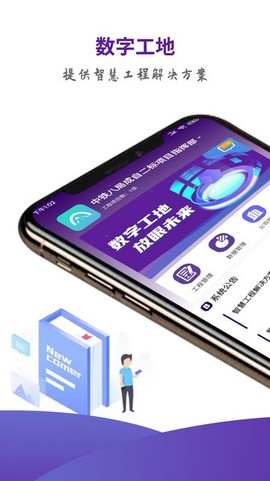 隧道通[图1]