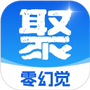 聚法案例
