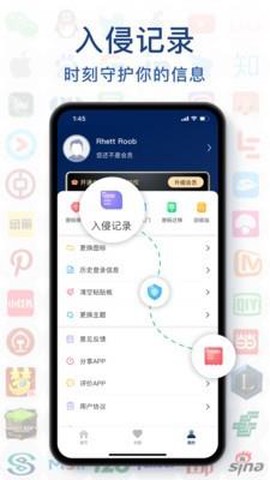 极简密码本截图3