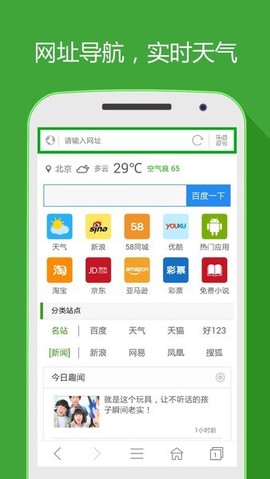hao网址大全截图2