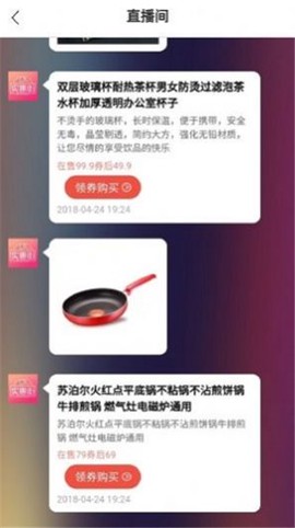 实惠街截图1