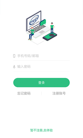 iTEST爱考试[图1]