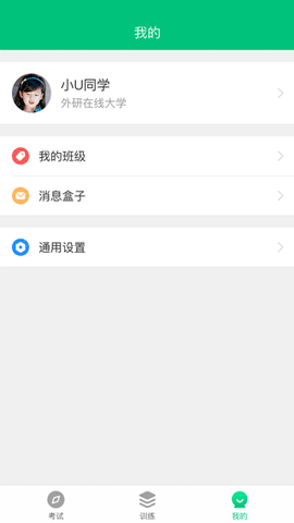 iTEST爱考试[图3]