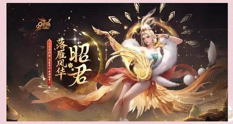 魔域战士带什么幻兽