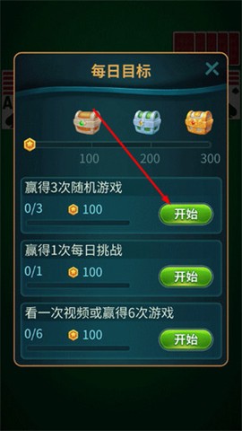 新蜘蛛纸牌[图1]