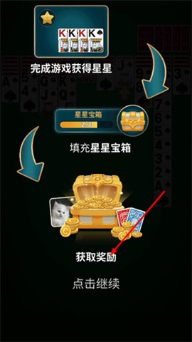 新蜘蛛纸牌[图3]