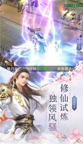 战姬国度截图2