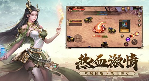 武圣屠龙截图2