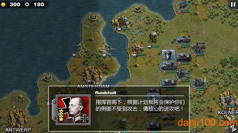 将军的荣耀中文版[图2]