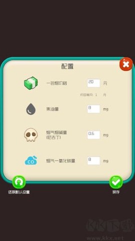 戒烟大师[图5]