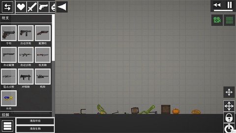 甜瓜模拟器截图2