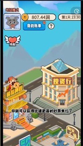 逆袭我最懂[图1]
