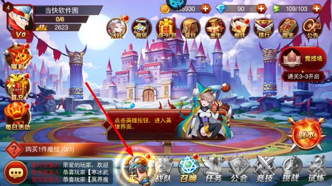 魔兽三国[图1]