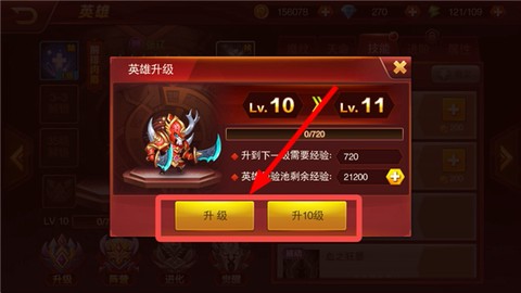 魔兽三国[图3]