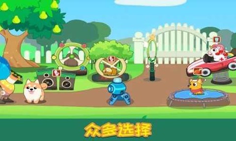 宠物小屋截图2