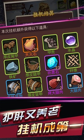 部落指挥官[图1]
