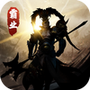 枭雄风云传