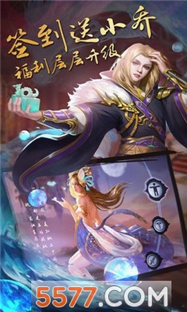 枭雄风云传截图1