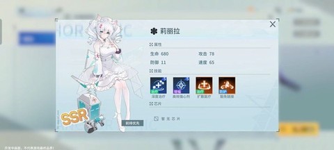 锚点降临[图2]