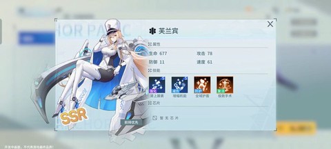 锚点降临[图3]