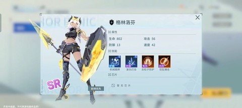 锚点降临[图6]