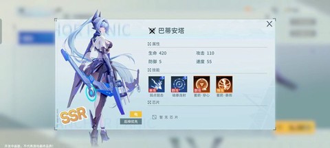 锚点降临[图8]