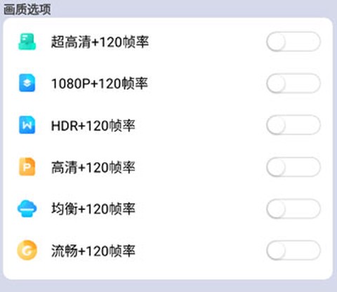 画质大师[图2]