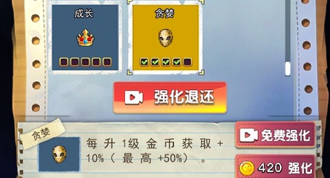 无双地下城[图1]