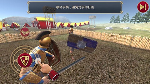 角斗士的荣耀[图5]