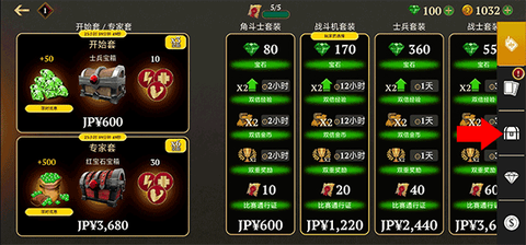 角斗士的荣耀[图8]