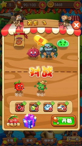 熊出没之疯狂弹射截图2