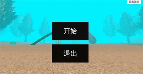 恐怖滑滑梯[图2]