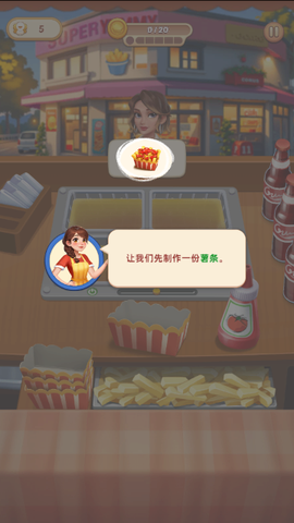 烹饪环游记[图1]