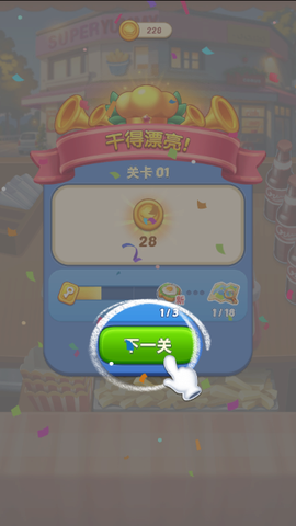 烹饪环游记[图4]