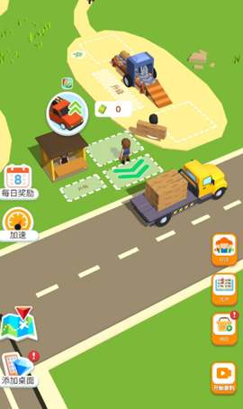 木材公司[图4]
